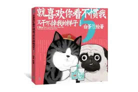 吾皇和巴扎黑的新故事：关注流浪猫的境遇图片