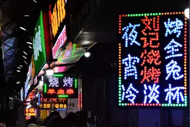 成都冷知识丨成都“冷淡杯”的未解之谜图片