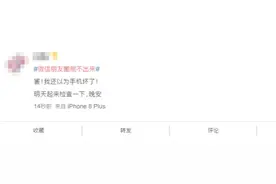 昨晚朋友圈疑似崩溃？微信团队紧急回应图片