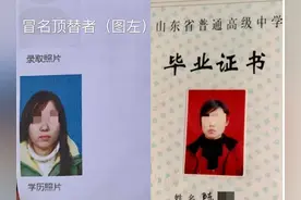 山东农家女被顶替16年：陈春秀提出重新入学请求图片