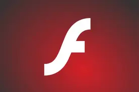 告别Flash时代 Adobe呼吁用户赶快卸载Flash Player图片