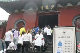 时隔5个月 嵩山少林寺重新对游客开放图片