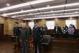 “富可敌县”的处级干部，受贿多到记不住行贿人名字图片