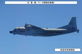 日本称中国运9特种飞机飞入日本海 自卫队紧急派战斗机应对图片
