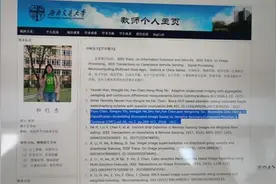 “隐形加分”内幕图片