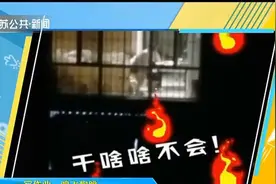 东北妈妈深夜狂吼式辅导作业，网友：一人训娃，全小区受教育！视频封面