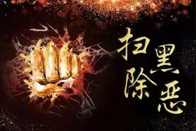 <第604期>一家政男子入室盗窃，销赃后竟是打赏女主播图片