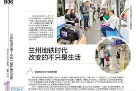 兰州地铁一周年丨兰州地铁时代 改变的不只是生活图片