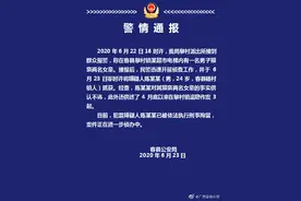 男子电梯内猥亵两女童 广西容县公安：嫌疑人已被刑拘图片