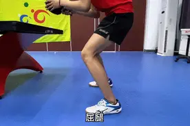 60秒会打乒乓球09：准备姿势+击球动作，照做就行图片