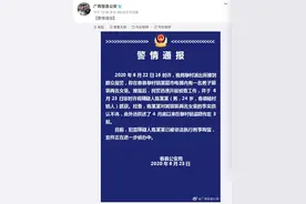 男子电梯里接连猥亵两女童，警方通报来了图片