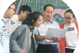 合肥市南园学校办学特色探访：德慧终身，学行天下图片