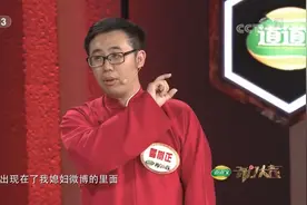 开门大吉：霍树正不是说开一扇门就走？钉铛：你这棵树欠收拾了！视频封面