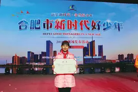 合肥市永红路小学高质发展 当如此乘风破浪图片