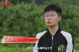 最美大学毕业生丨95后姑娘不爱红装爱农庄！从负债百万到销售千万成功逆袭图片