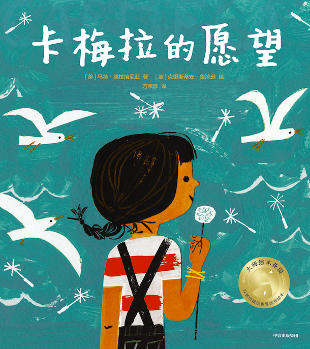 “爱”与“关怀”是最好的灵药