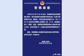 令人发指！男子电梯内接连猥亵两女童！警方通报图片