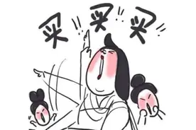 不需要预售、红包、给定金...年中大促就是直接特价，简简单单没套路图片