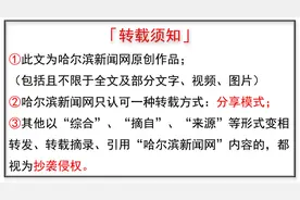 途经哈尔滨，双向四车道丨五常至肇东拟建全长90.5公里高速公路图片