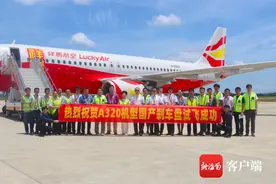​空客A320飞机国产碳刹车盘系统装机在博鳌机场试飞成功图片