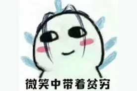 188***8888，141120元图片