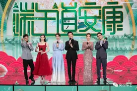 今晚央视端午晚会好闹热！刘德华时隔7年再献唱，“超女”鼻祖李宇春周笔畅再同台图片