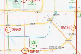 北京确诊外卖大哥担心“连累大家”，没想到意外收到这些信息……图片