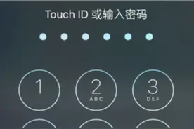 密码接连被破解真是小偷运气好？手机两道密码设为“147258”“123456”，被转走1.2万余元图片