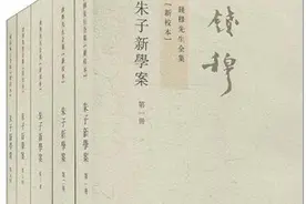 钱穆：自己读《论语》与劝人读《论语》乃中国读书人两大责任图片