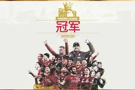 利物浦称霸英超：红军漫漫争冠路，一走就是三十年图片