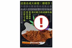 警惕！这些都是毒品图片
