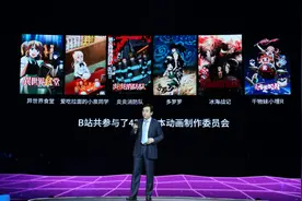 小破站变了吗？掌门人陈睿谈B站的变与不变图片