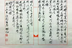 当代书法作品中的“古今字”现象图片