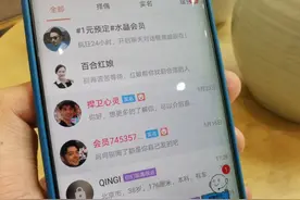 婚恋平台“杀猪盘”调查：实名账户可买卖反变陷阱图片