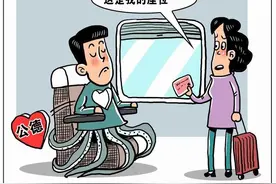 高铁“霸座”等不文明行为将被追责，《民法典》颁布后耍无赖将成历史图片
