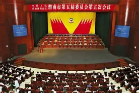 政协渭南市五届五次会议开幕 魏建锋马赟王琳到会祝贺图片