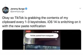 频繁访问手机剪贴板？海外版抖音：系侦测骚扰行为触发，现已删除图片