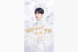 火箭少女解散 赖美云发个人单曲《女孩与王冠》惹关注图片