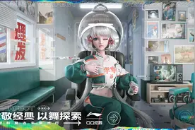 QQ炫舞虚拟偶像星瞳时尚跨界李宁 以舞跨越时空探索图片