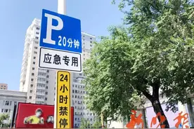 哈市这些超难停车的地方多了40余处绿色车位，谁能用？咋用？图片