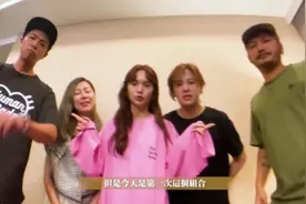 杨丞琳与前男友忆往昔，笑谈当年庆生轶事图片