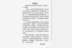 因考试作弊被取消播音主持资格，“声入人心男团”高天鹤道歉图片