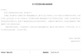 又有明星作弊图片