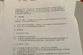 深圳网红盘被质疑签约前捆绑卖中央空调，有购房者质疑经销商资质图片