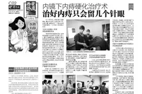 患者说 院长和科主任亲自查房 让我感觉很踏实 白女士，退休教师，65岁图片