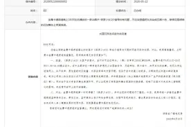 湖南广电回应动画人物染发：金鹰卡通频道第一时间停播《菲梦少女2》图片