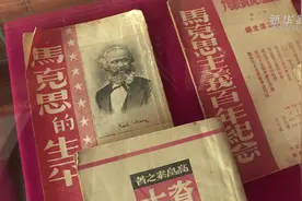 商业街里的党史文献馆视频封面