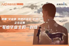 澳科大副校长庞川致毕业生的信：只要坚持、努力，就一定会有收获图片