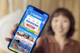 明起全国发放100亿消费券 支付宝抢券攻略来了图片