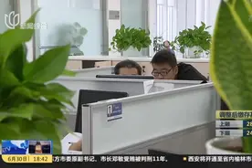 上海明起调整住房公积金缴存基数、缴存比例和月缴存额上下限视频封面